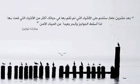 عندما تتألم وحدك فأنت من تحب وحدك، لان الحب من طرف واحد الم بلا نهاية وليس له حدود، لان من تحبه لا يشعر بك من قريب او بعيد. Ø§Ù„Ø­ Ø¨ Ù…Ù† Ø·Ø±Ù ÙˆØ§Ø­Ø¯ Momsa168 Twitter