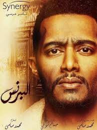 اغاني تصفح حسب إسم الفنان سامي يوسف. Ø±ÙŠÙ… Ø³Ø§Ù…ÙŠ ïº—ï»¤ïºœï»´ï»ž ÙÙŠÙ„Ù…ÙˆØ¬Ø±Ø§ÙÙŠØ§ ØµÙˆØ± ÙÙŠØ¯ÙŠÙˆ