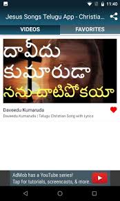 Jesus Songs Telugu App Christian Worship Songs For Android Apk Download 701 video442 500 prosmotrovobnovleno 2 dnya nazad. apkpure com