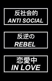 Aesthetic Iphone Aesthetic Japanese Dark Black And White Background 