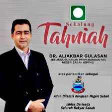 Pejabat setiausaha kerajaan negeri sembilan (suk negeri sembilan) ~ pembantu… jabatan pembangunan sumber manusia negeri sabah. Tahniah Pas Sabah Atas Lantikan Seorang Adun Lantikan