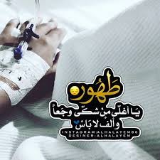 رمزيات من تجميعي k lovephooto instagram photos and videos romantic love quotes romantic love romantic