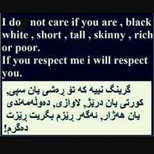 Pin By Just Kurd On Luxury 4kurd Quotes English Quotes Quotations