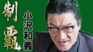 みんなのランキング