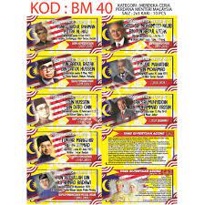 0 ratings0% found this document useful (0 votes). Bm40 10pcs Poster Senarai Perdana Menteri Malaysia Ydpa Ke 16 Shopee Malaysia