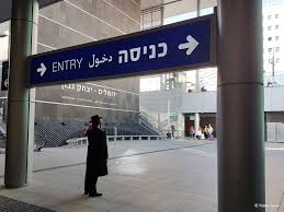 Check spelling or type a new query. Jerusalem 10 Things To See In The Old City For A Cultural Journey