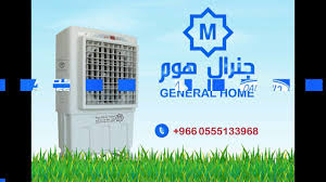 جنرال هوم للمكيفات Youtube