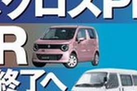 2 days ago · ワゴンrスマイルの場合、人気のオプションである、acc（先行車追従型のアダプティブ・クルーズ・コントロール）やヘッドアップディスプレイなどが含まれる「セーフティプラスパッケージ」と、全方位モニター付メモリーナビ（9インチサイズ）を合わせた価格は23万1000円。 Suzudas ã‚¹ã‚ºã‚­è»Šblog ãƒ¯ã‚´ãƒ³rã‚¹ãƒžã‚¤ãƒ«
