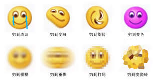 Wechat has expanded its range of emojis, as well as launching an animation effect which transforms emojis from still when they are sent. View Of Biaoqing The Circulation Of Emoticons Emoji Stickers And Custom Images On Chinese Digital Media Platforms First Monday