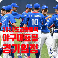 Jun 09, 2021 · 호주도 도쿄올림픽 야구 세계 최종 예선 기권.3개국만 출전 주의 ! 0qowxgqyodpghm