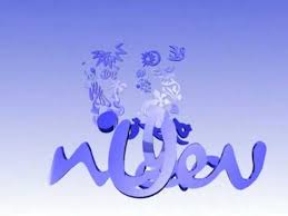 Maybe you would like to learn more about one of these? Unilever Fan Logo Animation Youtube
