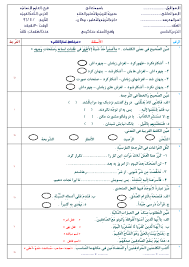 ما معنى كلمة Hills باللغة العربية کامل متن