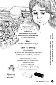 Ifa told him to go and marry a second wife before egan could bear a child. An Example Page Of The Odu Ifa Collection Volume 04 Iwori The Main Odu And Its Fifteen Sub Odus Iwori Odi Iwori Odi Ifa Divinati Collection Divination