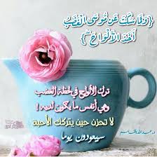 رد: تأملات قرآنية لد. عبد الله بن بلقاسم ....(متجددة)