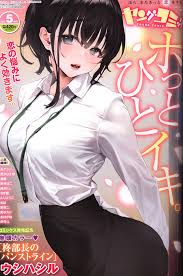 USED) [Hentai] Hentai Magazine - Young Comic (ヤングコミック202305 202305)  (Adult, Hentai, R18) | Buy from Doujin Republic - Online Shop for Japanese  Hentai