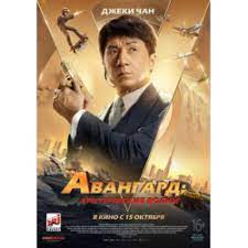 Фильм доступен абсолютно бесплатно, в хорошем качестве hd 720p и fullhd 1080p на русском языке. Otzyvy O Film Avangard Arkticheskie Volki 2020