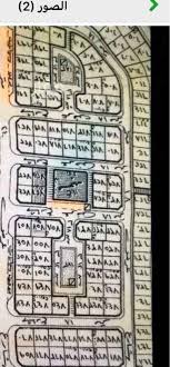 أرض للبيع في ضاحية الملك فهد الدمام الدمام 2219024 تطبيق عقار