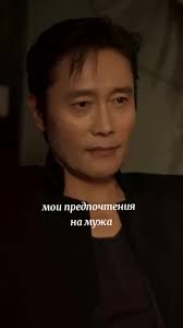 oh, my husband in short)💍☺️ #leebyunghun #squidgame3 #3s #frontman #h...