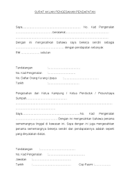 Dengan segala hormatnya merujuk perkara di atas. Akuan Pengesahan Pendapatan