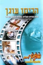 A hacksaw ridge desmond doss szinte hihetetlen igaz története, aki a második világháború egyik legvéresebb csatájában okinawa szigetén 75 bajtársa életét mentette meg úgy, hogy ő maga nem viselt fegyvert. Csap Kapillarisok Javitas Lehetseges Forro Ragogumi 4 Teljes Film Magyarul Videa Originsnaturalmedicine Com