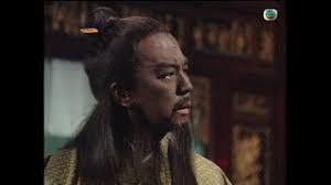 Justice Pao (TV Series 1995-1995) — The Movie Database (TMDB)