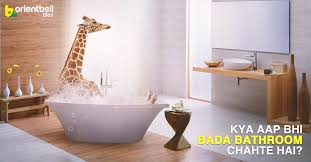 Check spelling or type a new query. Orientbell Tiles On Twitter Need A Bigger Bathroom Whatsapp Us On 8750733333 Know More Https T Co 0tjg3gcws8 Chotebathroomkebadesolutions Homesolutions Bathroomtiles Https T Co Iimtslhmjm