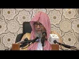 النظرة الشرعية بين الخاطب و المخطوبة الشيخ صالح الفوزان Youtube