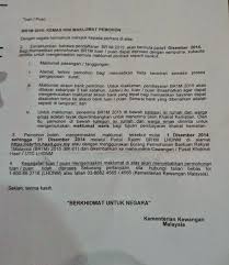 Most of the transaction of brim 2015 will be done through online banking. Kemaskini Butiran Brim 2015
