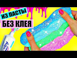 как сделать слайм без клея тетрабората натрия и крахмала Pin Ot Polzovatelya Lizochka Na Doske Skvishi S Izobrazheniyami Zubnoj Detskie Podelki Deti
