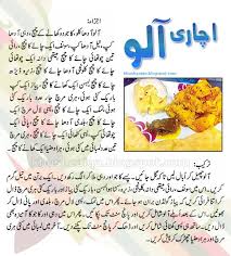 See more ideas about pakistani food, masala tv recipe, desi food. Facebook