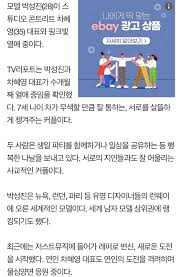 스튜디오 콘크리트 대표였단 사실이 잘 알려져 있지만, 반대로 생각하면 그것 밖엔 아는 게 없더군요. Xo Crzo4ewkbgm