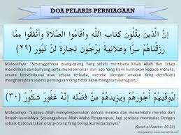 Doa Pelaris Jualan Dan Perniagaan Sembahyang Kekuatan Doa Doa