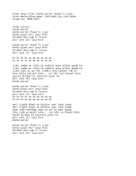 Banda Parvar Rukh se zara naqaab utha do mere huzoor karaoke with lyrics. banda parvar