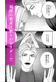 拘束されて電マで強制絶頂！父を救うためにパパの巨根で調教される集団攻めTL