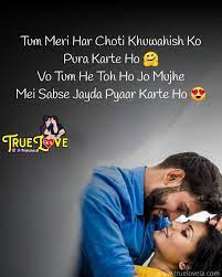 Collection of hindi quotes & thoughts with images. True Love Quotes In English Quotes Squarequote Com