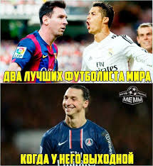 Jun 09, 2021 · «и ещё сперматозоиды роналду, месси, неймара и мбаппе. Messi Istorii Iz Zhizni Sovety Novosti Yumor I Kartinki Vse Posty Stranica 71 Pikabu