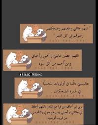 ملصقات In 2021 Iphone Wallpaper Quotes Love Wallpaper Iphone Quotes Love Quotes Wallpaper