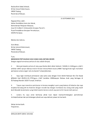 Savesave contoh surat tukar for later. Surat Tukar