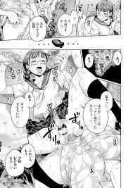 Crossdresser Sex Manga Uncensored | Anal Dream House