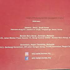Restoran ni ada di itaewon dan juga bandar baru bangi. Pembiakan Kolestrol Di Eid Halal Korean Food Bangi