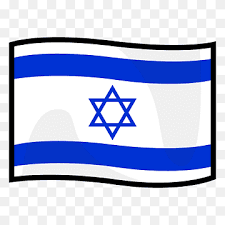 The 'flag for israel' emoji is a special symbol that can be used on smartphones, tablets, and computers. Flag Of Israel A Levy Dental Depot Inc Emoji Israeli Jews Emoji Flag Text Rectangle Png Pngwing