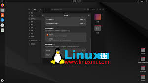 Ubuntu 24.04 LTS 发布，全球最受欢迎的Linux 桌面系统- Linux迷
