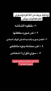 pin by edo on story events mood quotes funny arabic quotes quotations