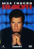 Кевин Нил МакКриди