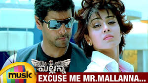 Mallanna Telugu Movie Songs Excuse Me Mr Mallanna Music Video Vikram Shriya Youtube Download lagu kanthaswamy songs 4.41mb dan streaming kumpulan lagu kanthaswamy songs 4.41mb mp3 terbaru di metrolagu dan nikmati, video klip kanthaswamy songs mp4. mallanna telugu movie songs excuse me mr mallanna music video vikram shriya