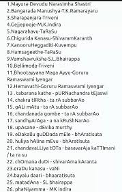 Which Are The Best Kannada Novels By Famous Authors That Have Been Remade As Movies Quora Ange reads marquis de sade's philosophy in her boudoir and fantasizes about its excessive content. best kannada novels by famous authors