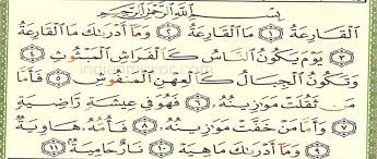 英和画像辞典：(urdu language)の意味は画像で解説！見るだけで「urdu language」の意味が分かる・覚えられる 