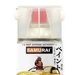 Amazon.com: SAMURAI 2-Part Polyurethane Base Coat Spray ...