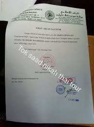 Dapatkan informasi, inspirasi dan insight di email kamu. Nikah Di Thailand Sah Diiktiraf