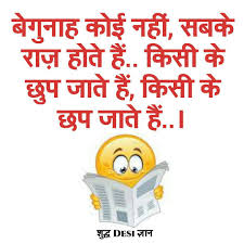 Social distancing quotes address the need for separation, and the solitude that comes with it. Hindi Quotes Quotations Inspirational Quotes True Words